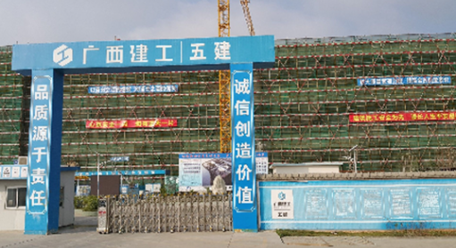 港珠澳大橋珠?？诎盯驑?biāo)段新建白蟻預(yù)防工程